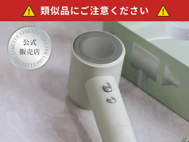 意匠登録出願中