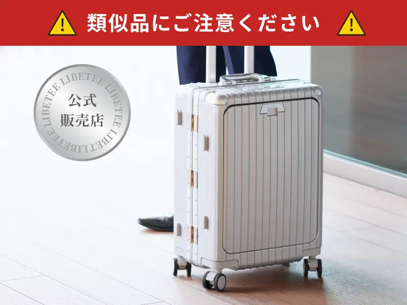 日本特許出願中