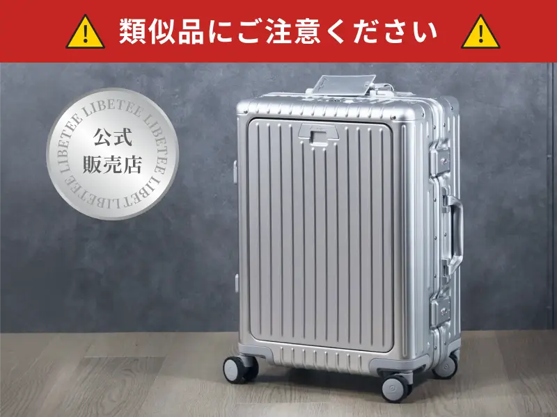 日本特許出願中