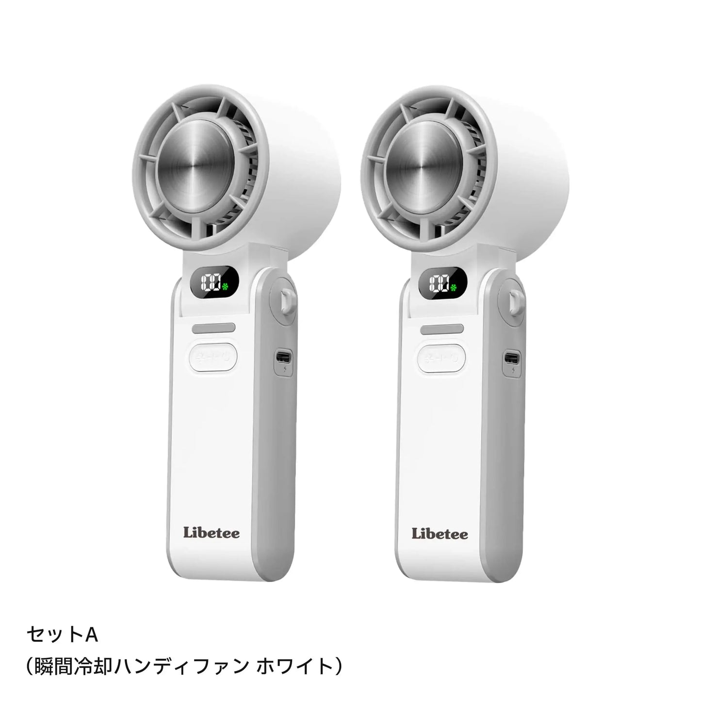 【お得なセット割】ハンディファン 2セット