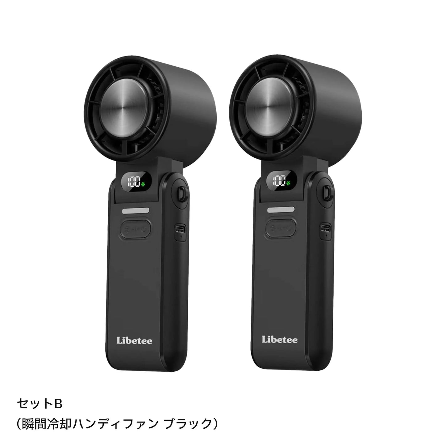 【お得なセット割】ハンディファン 2セット