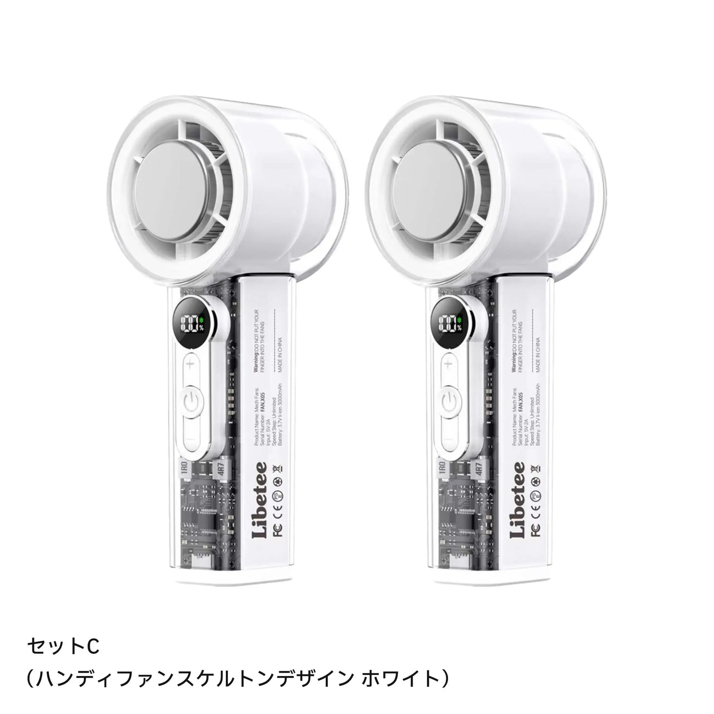 【お得なセット割】ハンディファン 2セット