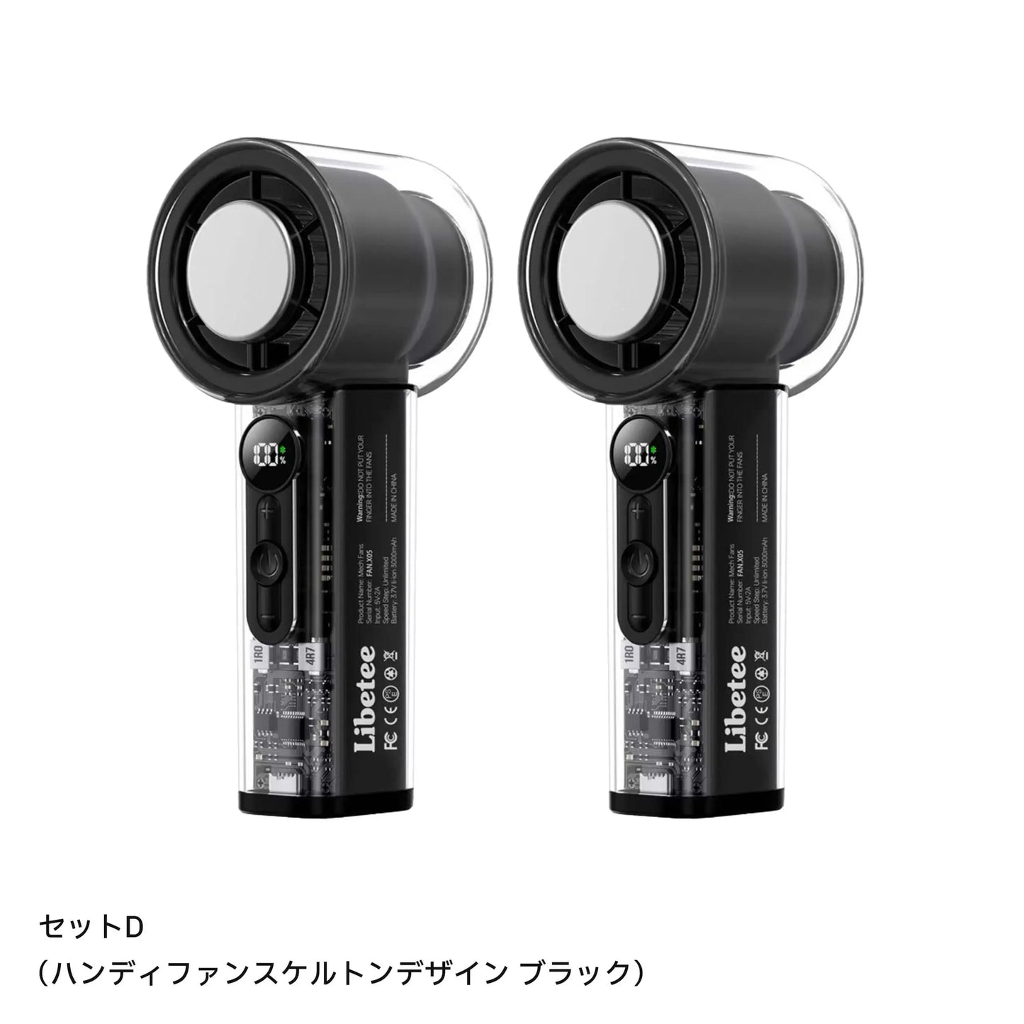 【お得なセット割】ハンディファン 2セット