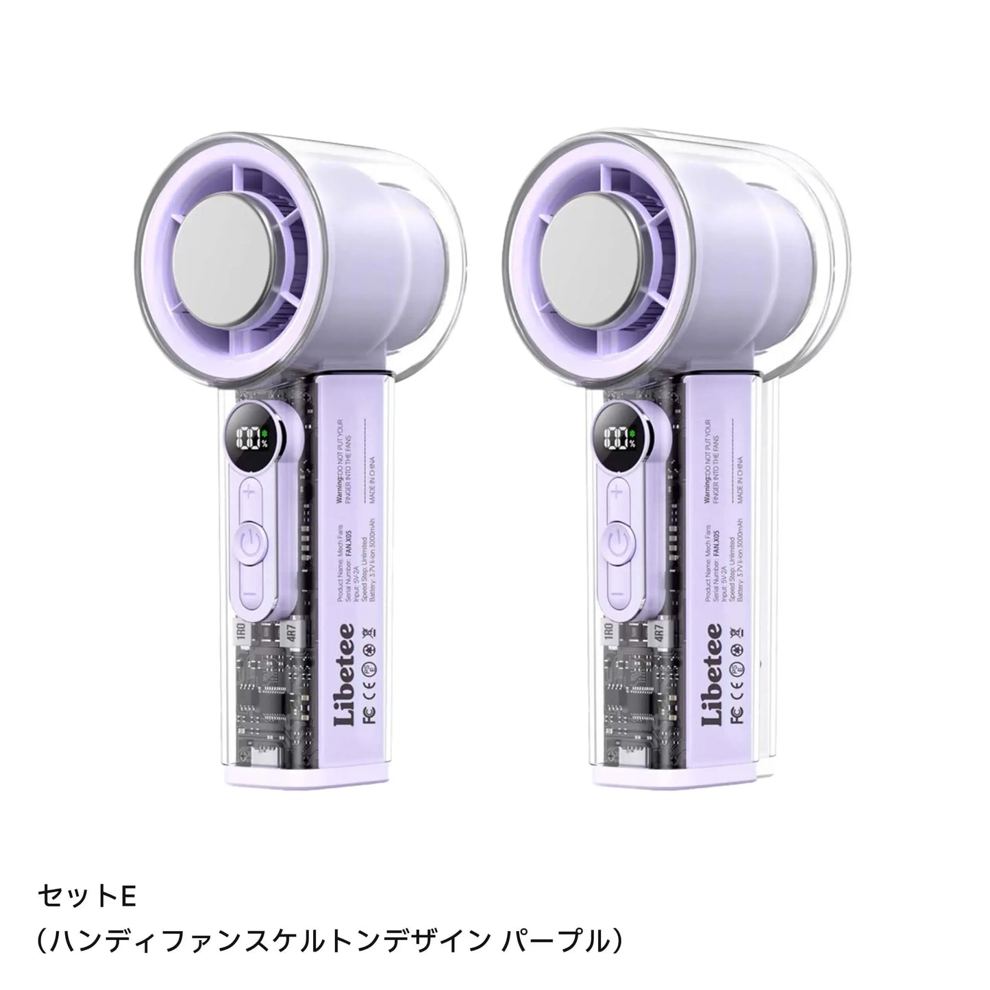【お得なセット割】ハンディファン 2セット