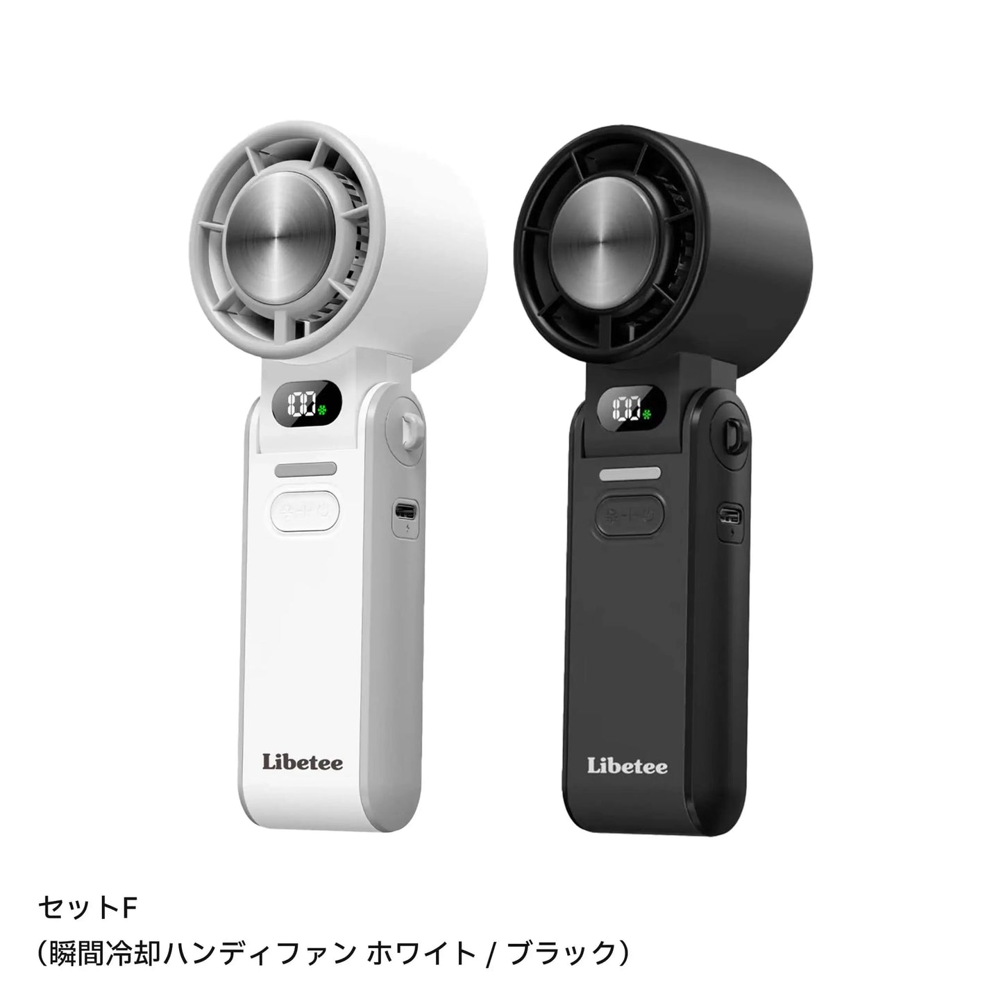 【お得なセット割】ハンディファン 2セット