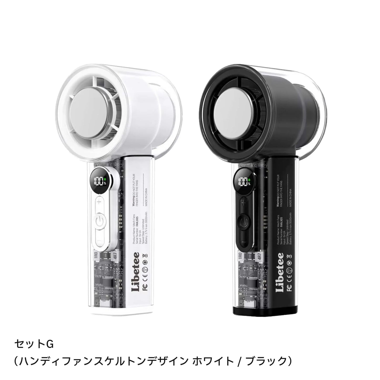 【お得なセット割】ハンディファン 2セット