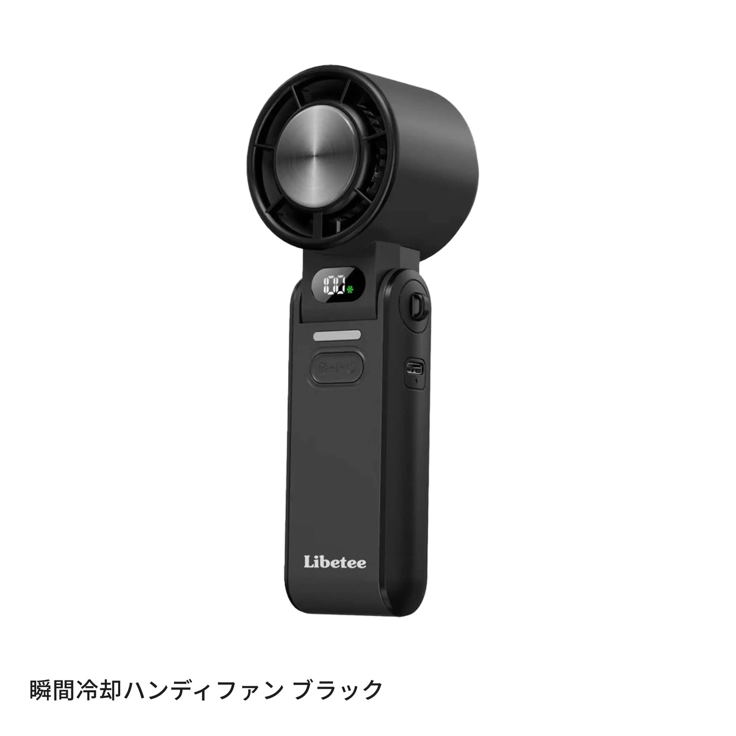 【組み合わせ自由】ハンディファン 2セット