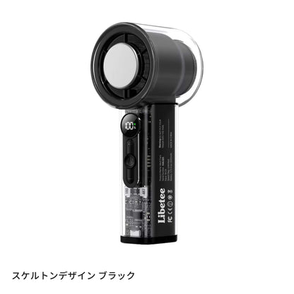 【組み合わせ自由】ハンディファン 2セット