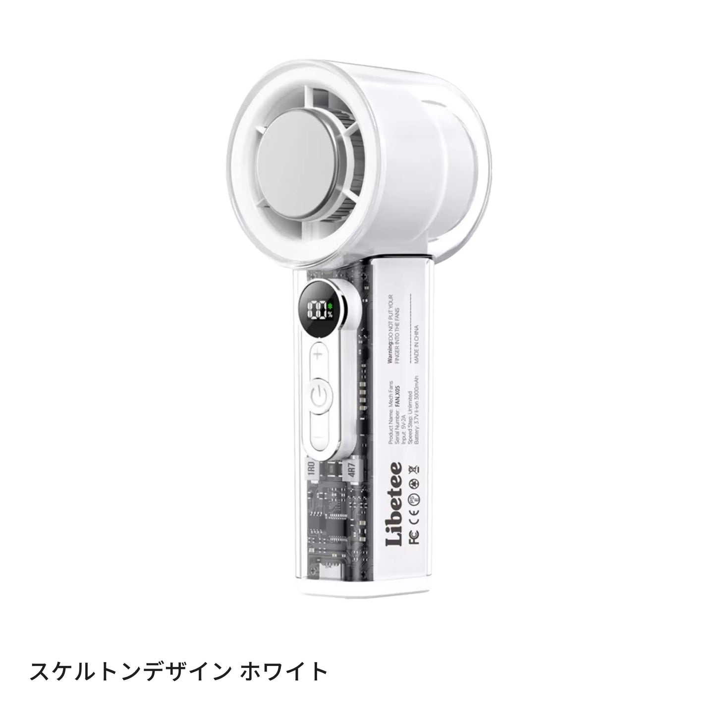 【組み合わせ自由】ハンディファン 2セット
