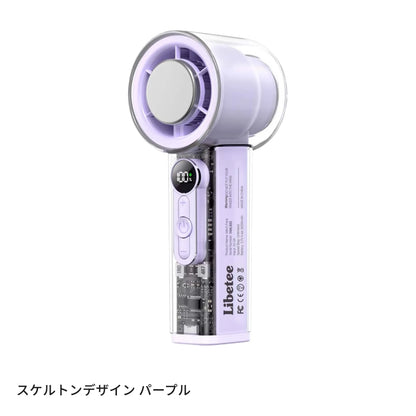 【組み合わせ自由】ハンディファン 2セット
