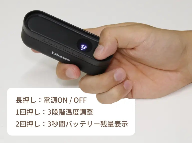 ワンボタンの簡単操作