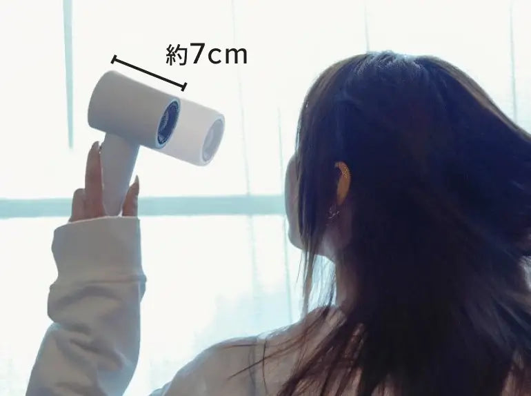 コンパクトなI型ドライヤー