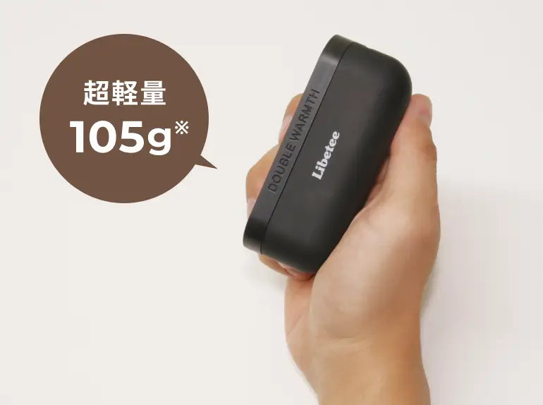 片手に収まる軽量設計