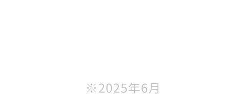 MORE SUMMER2025号