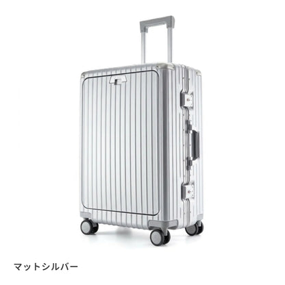 【レンタル10日間】多機能スーツケース Lサイズ