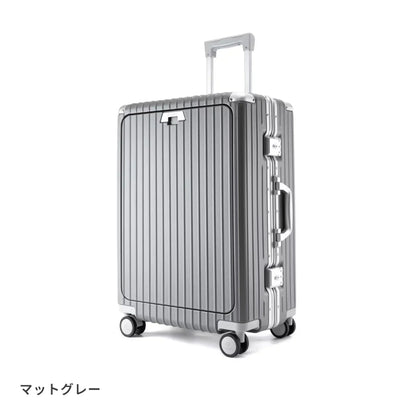 【レンタル10日間】多機能スーツケース Lサイズ