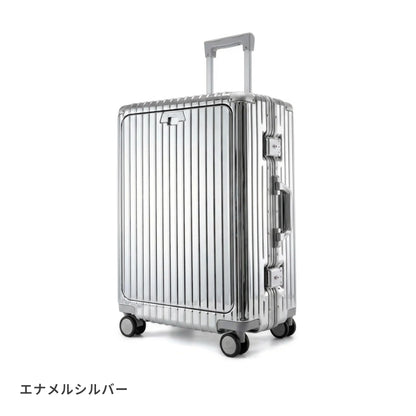【レンタル10日間】多機能スーツケース Lサイズ