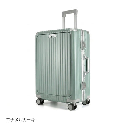【レンタル10日間】多機能スーツケース Mサイズ