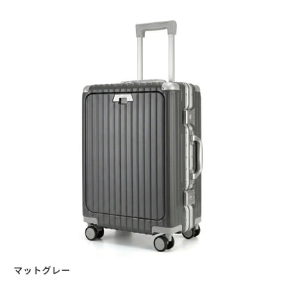 【レンタル10日間】多機能スーツケース Sサイズ