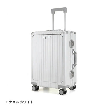 【レンタル10日間】多機能スーツケース Sサイズ