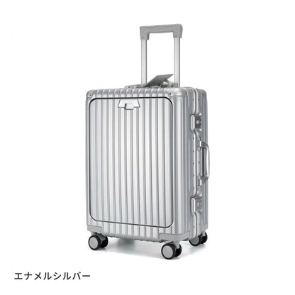 【レンタル10日間】多機能スーツケース Sサイズ