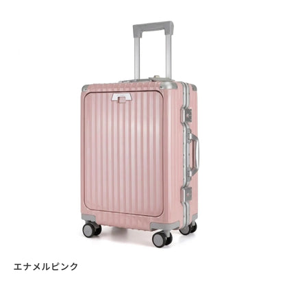 【レンタル10日間】多機能スーツケース Sサイズ