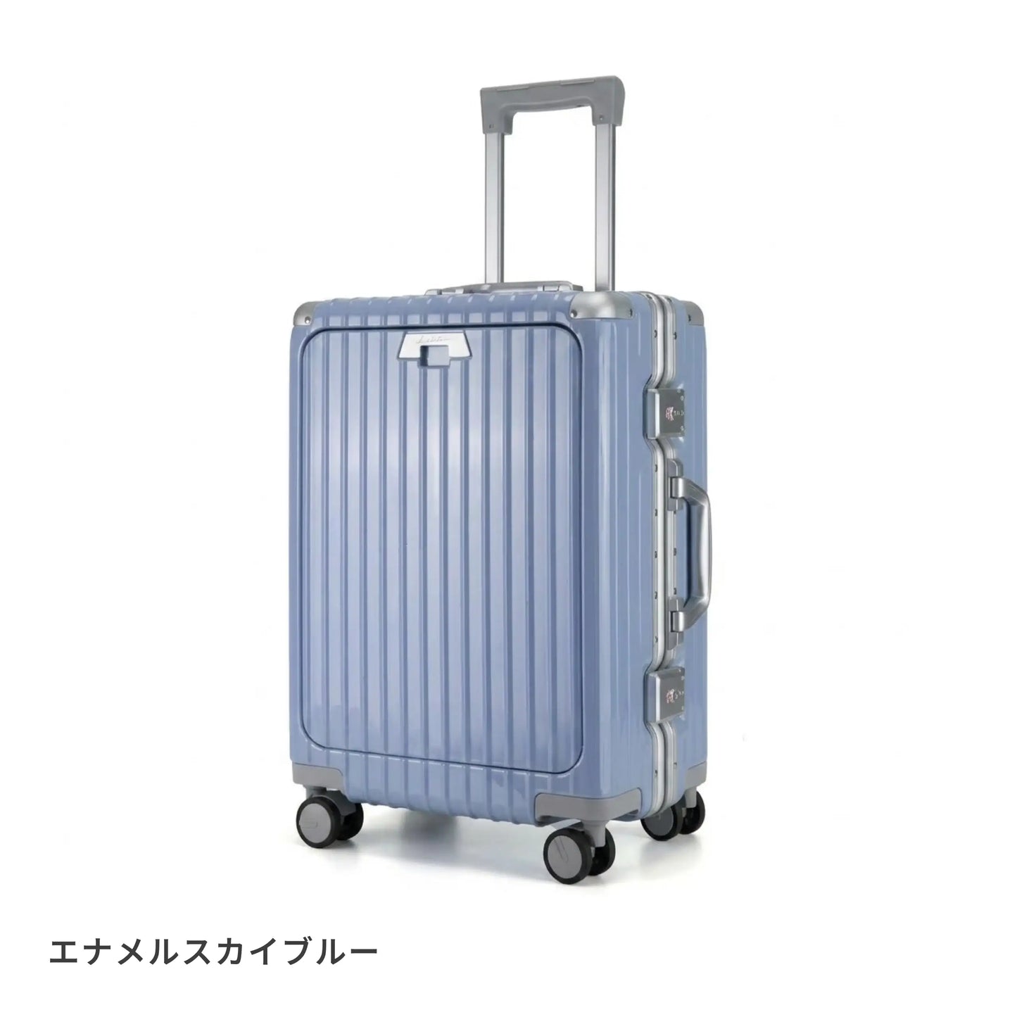 【レンタル10日間】多機能スーツケース Sサイズ