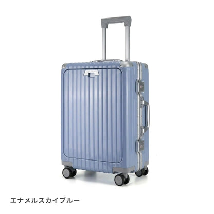 【レンタル10日間】多機能スーツケース Sサイズ
