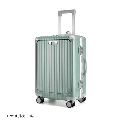 【レンタル10日間】多機能スーツケース Sサイズ