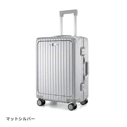 【レンタル10日間】多機能スーツケース Sサイズ