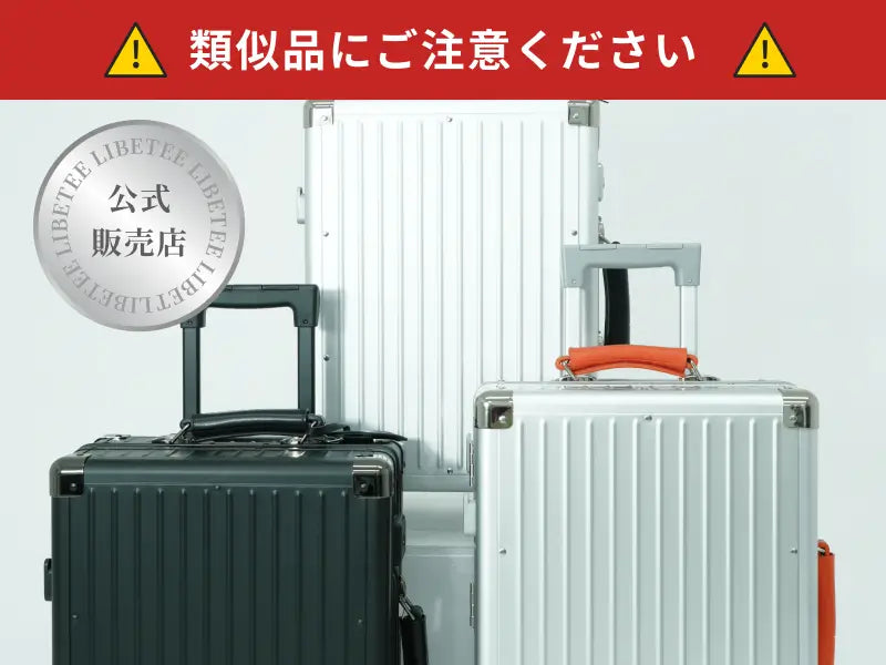 意匠登録済み