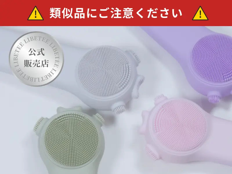 意匠登録出願中