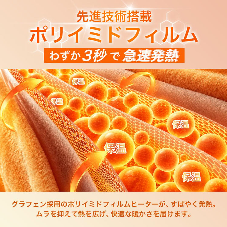発熱のイメージ