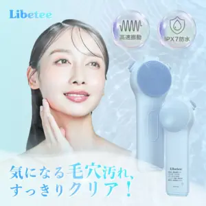 電動洗顔ブラシ