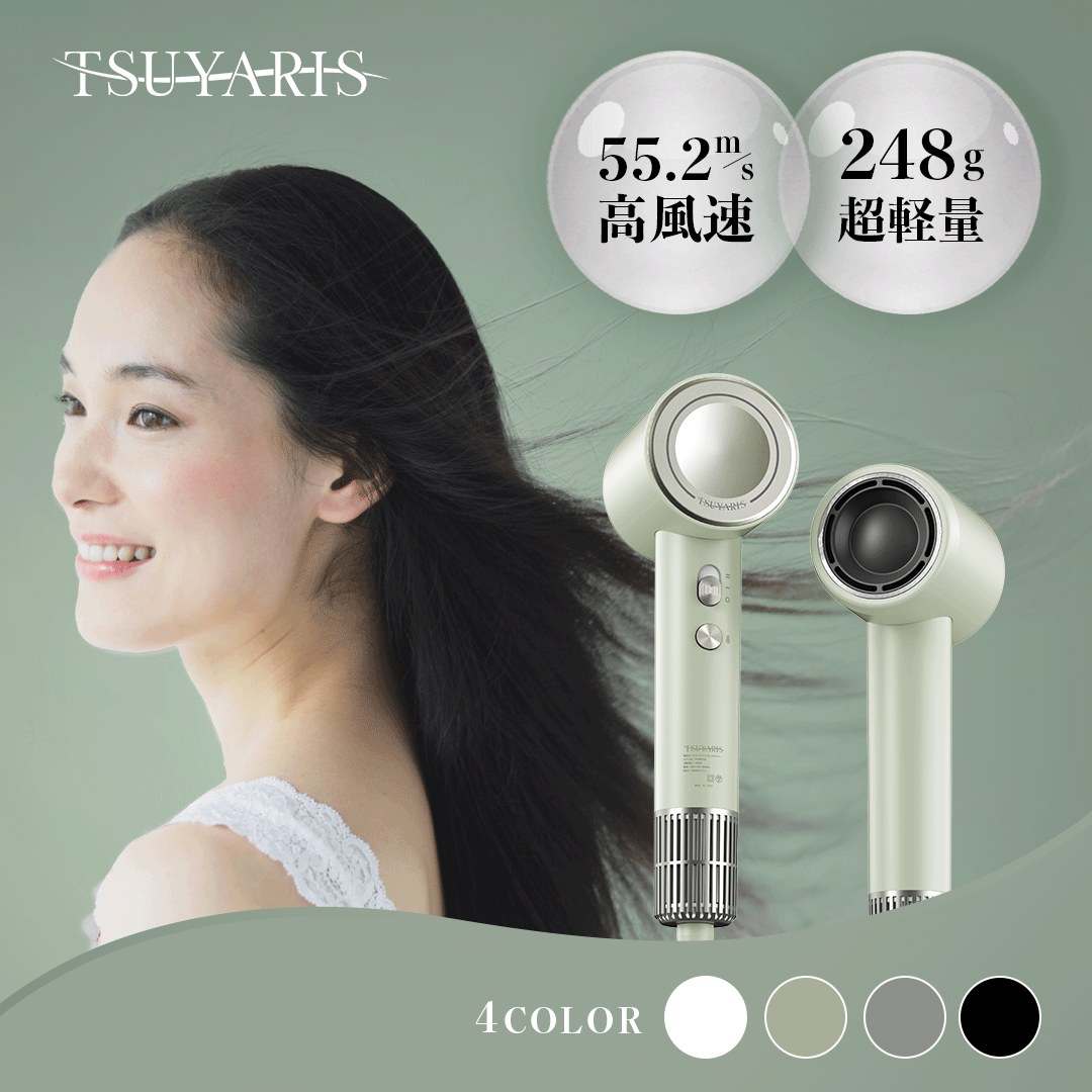 TSUYARISミニイオンドライヤー
