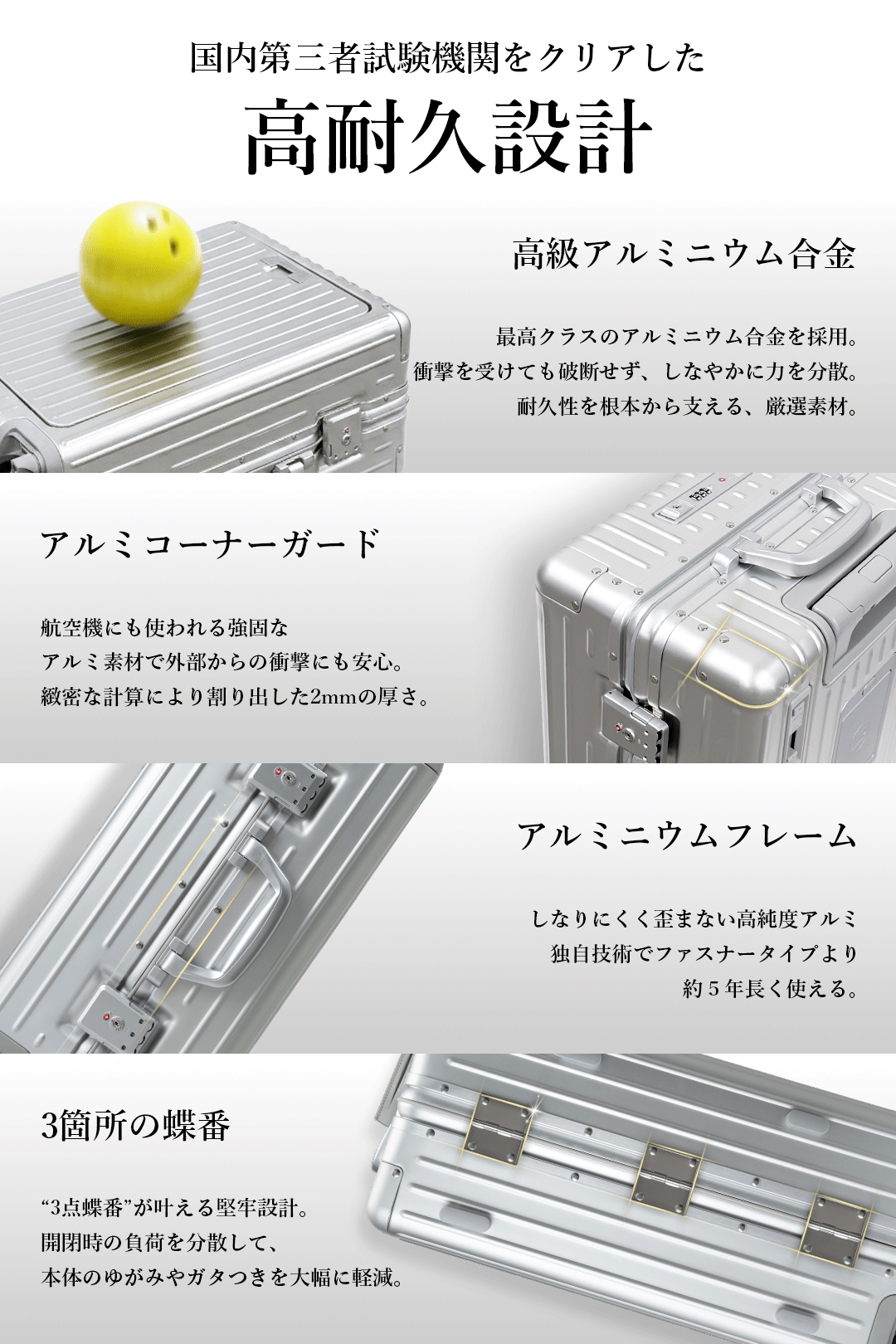 アルミニウム多機能スーツケース Sサイズ | 株式会社リベティ/スーツケース