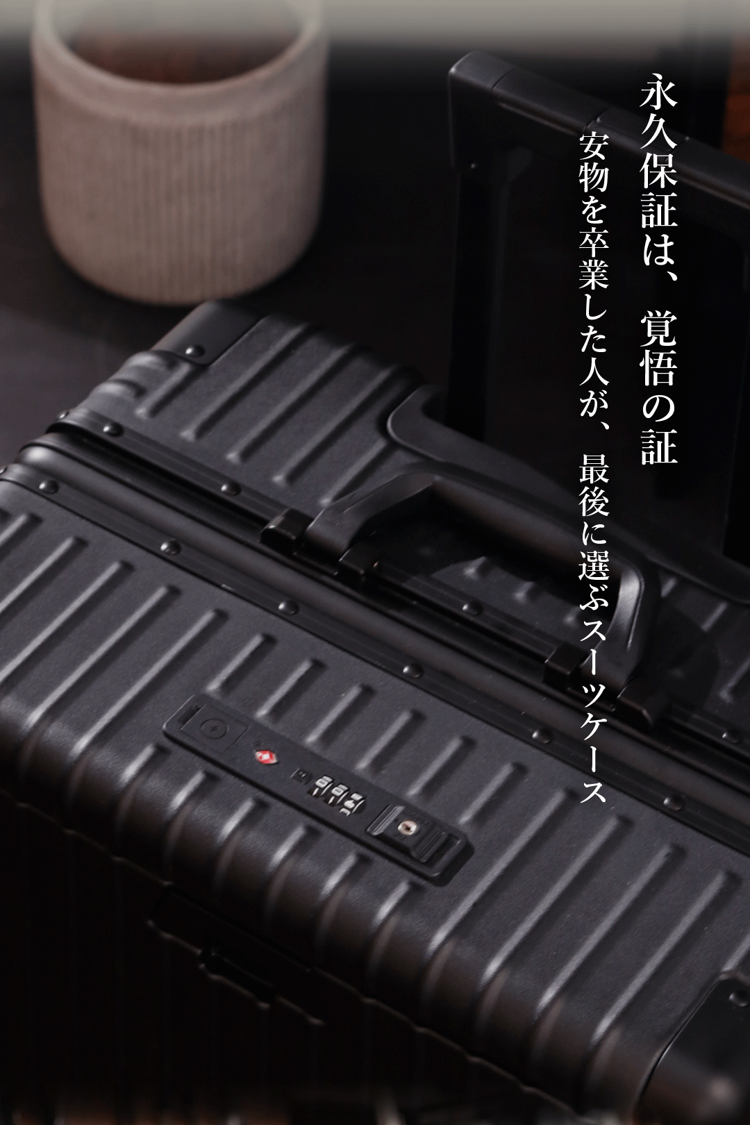 アルミニウム多機能スーツケース Sサイズ - 画像 (8)